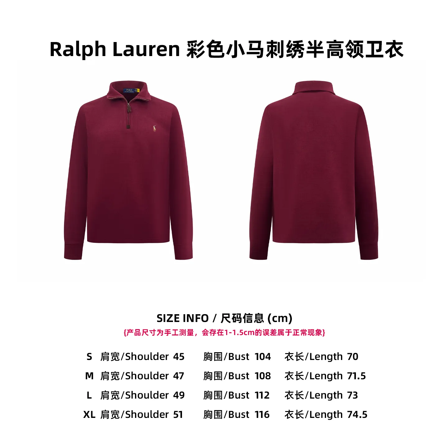 [Size Chart] Ralph Lauren Colorful Pony Embroidered Half Turtleneck Sweatshirt P340